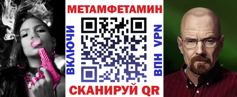 Amphetamine VHQ хочу Новотитаровская