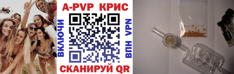 даркнет сайт Новотитаровская A-PVP кристаллы