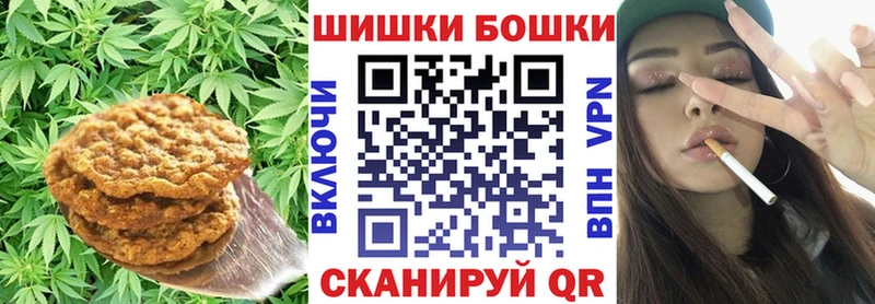 купить   Новотитаровская  Еда ТГК марихуана 