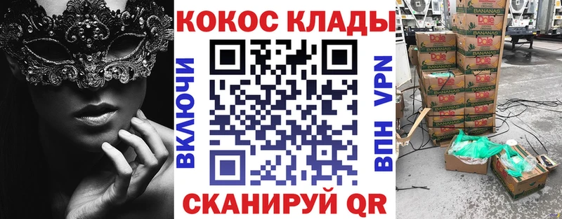 COCAIN Боливия Новотитаровская