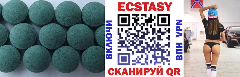 Ecstasy DUBAI  Новотитаровская 