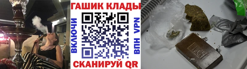 хочу наркоту Новотитаровская Гашиш VHQ