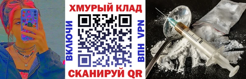 Героин афганец  цены   Новотитаровская 