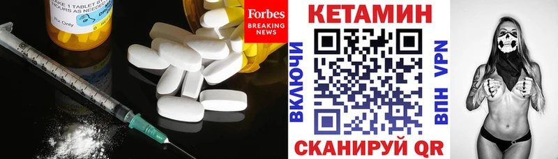 где найти   Новотитаровская  КЕТАМИН VHQ 