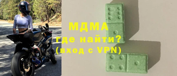 гидра Абаза