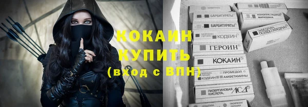 кокаин колумбия Алексин