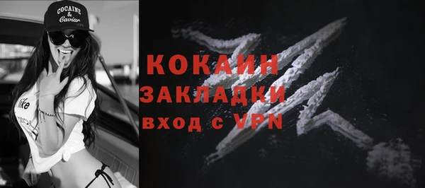 кокаин колумбия Алексин