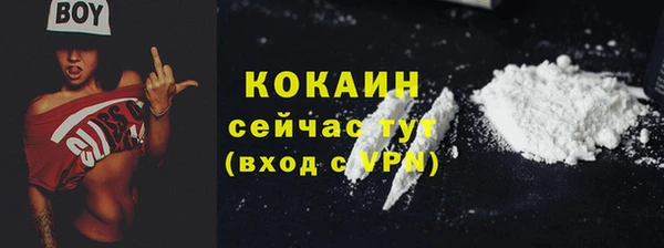 a pvp Абинск