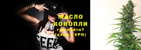 скорость Абдулино