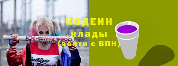 скорость Абдулино
