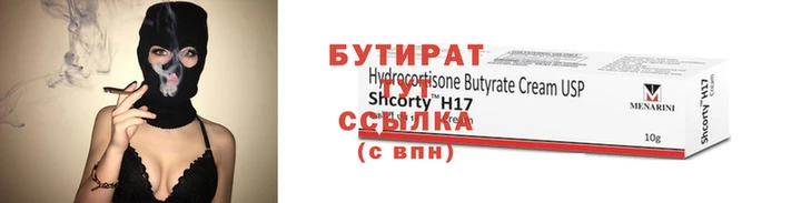 гидра Абаза