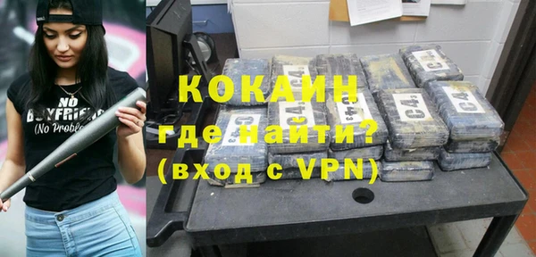 кокаин колумбия Алексин