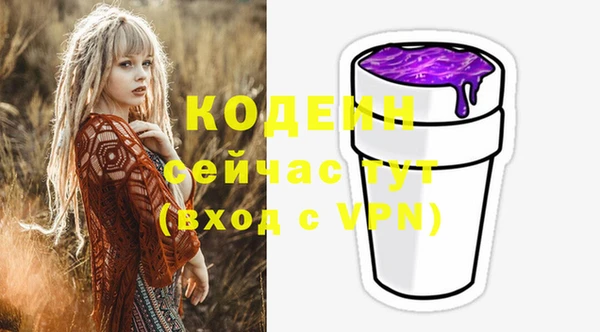 скорость Абдулино