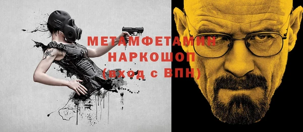скорость Абдулино
