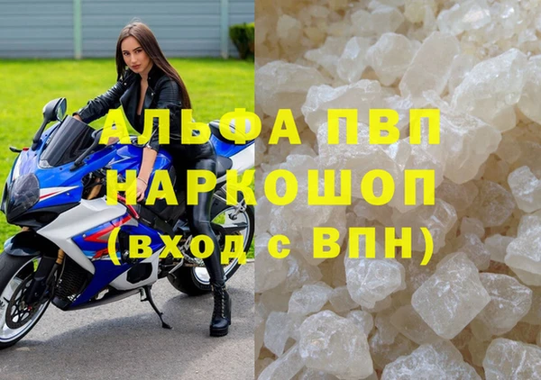скорость Абдулино