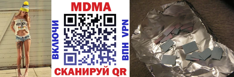 МДМА crystal  Новотитаровская 