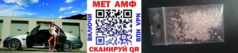 купить закладку  Новотитаровская  Метамфетамин кристалл 