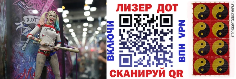 где продают Новотитаровская Наркотические марки 1500мкг